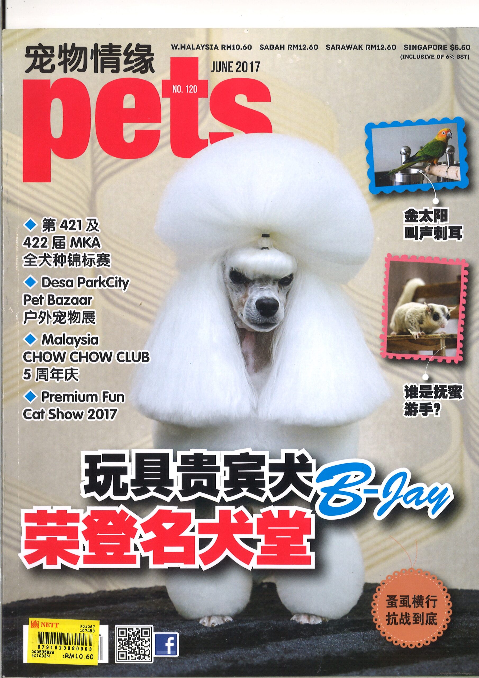Cover Pg